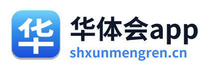 华体会app Logo